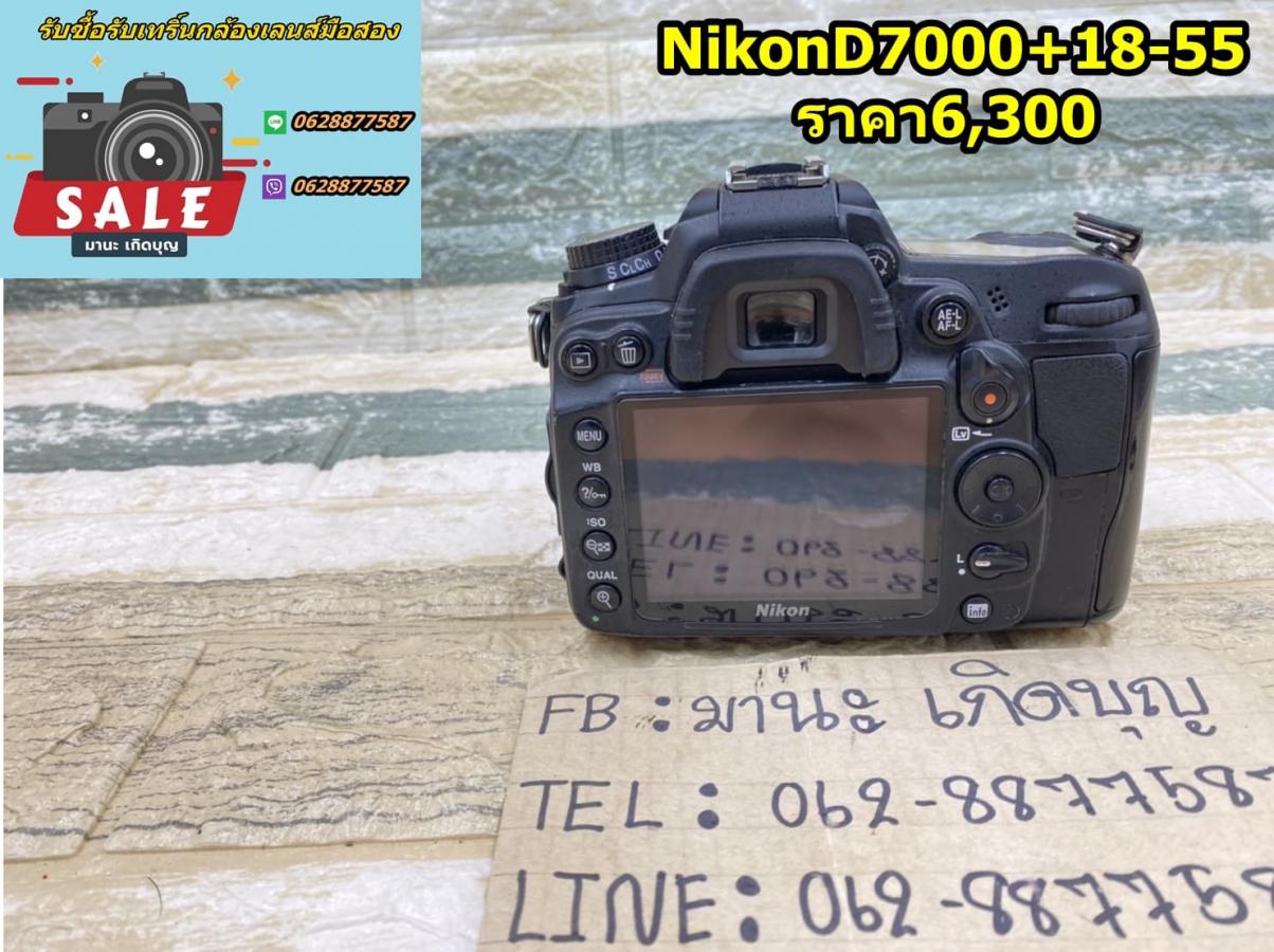NikonD7000+18-55 สภาพดี ใช้งานได้ปกติทุกระบบ